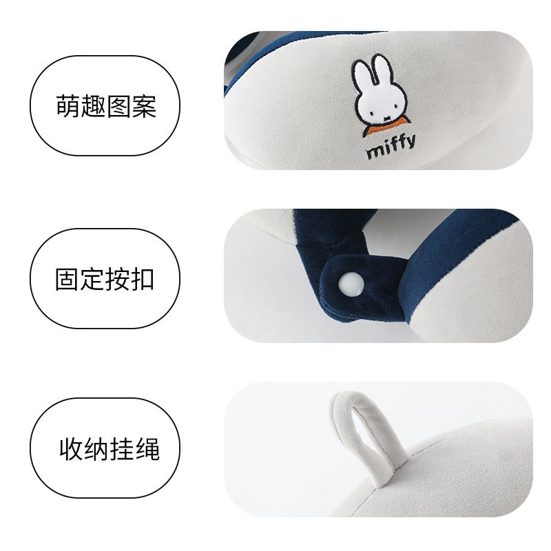 생일 선물 미피 U자형 베개 보호대 목베개 세탁 가능한 - Travel Accessories Comfort 리뷰 및 가격