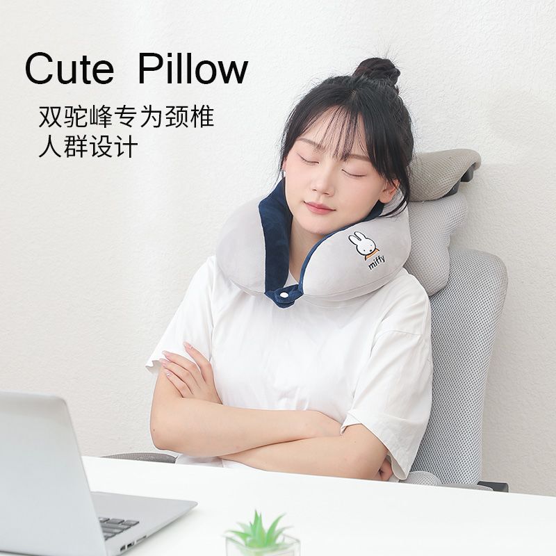 생일 선물 미피 U자형 베개 보호대 목베개 세탁 가능한 - Travel Accessories Comfort 리뷰 및 가격